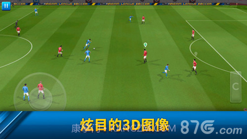 Dream League Soccer 2019截图2 Dream League Soccer 2019截图2