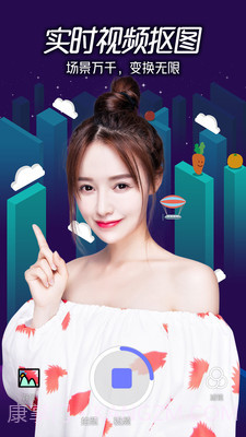 么么照截图1 么么照截图1