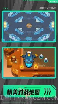 勇敢小兵冲冲冲兑换码正版截图1