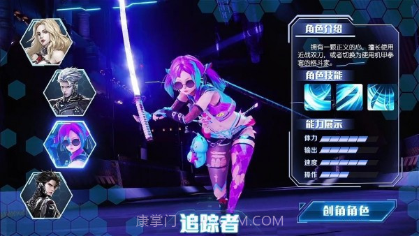 命运机甲截图1 命运机甲截图1