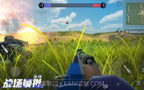 东线战场模拟截图1 东线战场模拟截图1