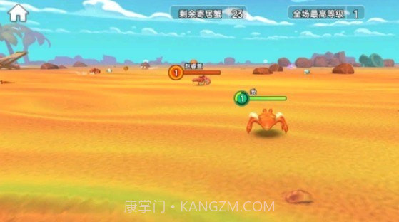 百变寄居蟹截图4