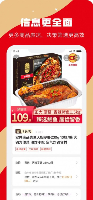 馋诉截图3 馋诉截图3