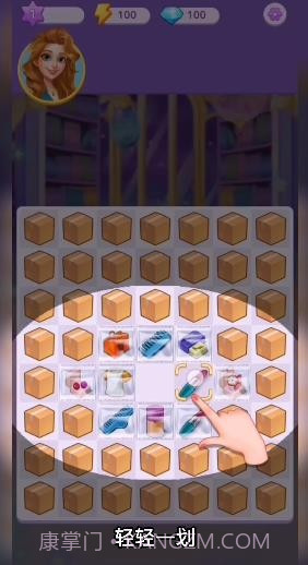 合合美美截图3 合合美美截图3