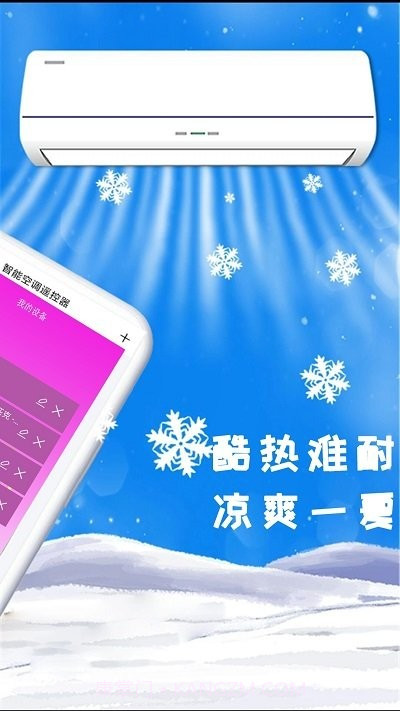 青创截图4 青创截图4