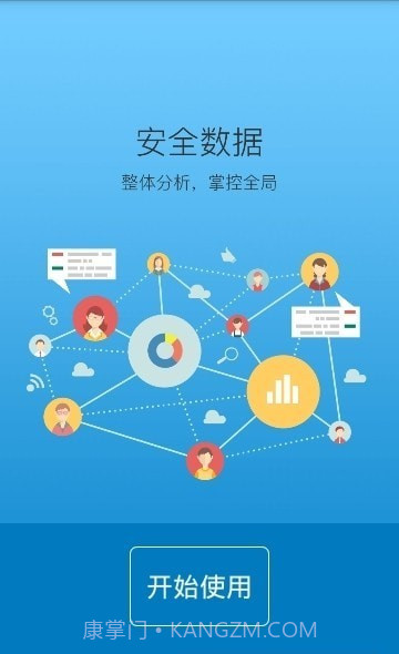 陕西学安截图3 陕西学安截图3