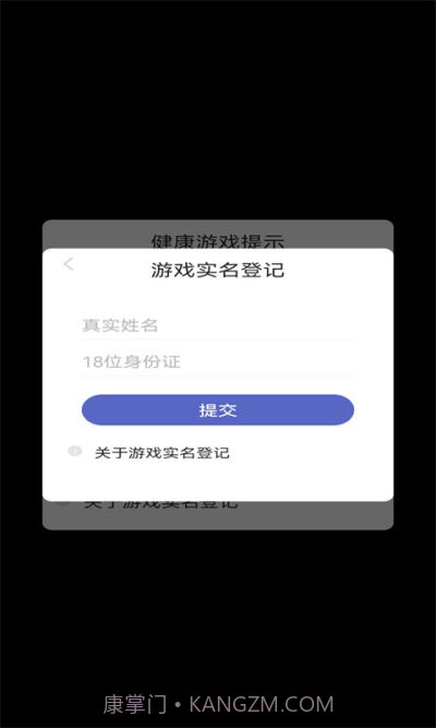 布布岛餐厅截图1