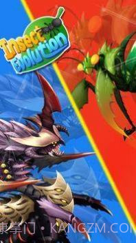 吞噬昆虫进化截图3 吞噬昆虫进化截图3