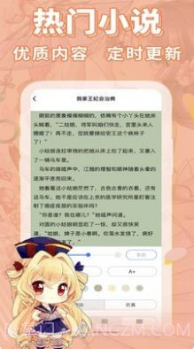 悦尚书社截图3