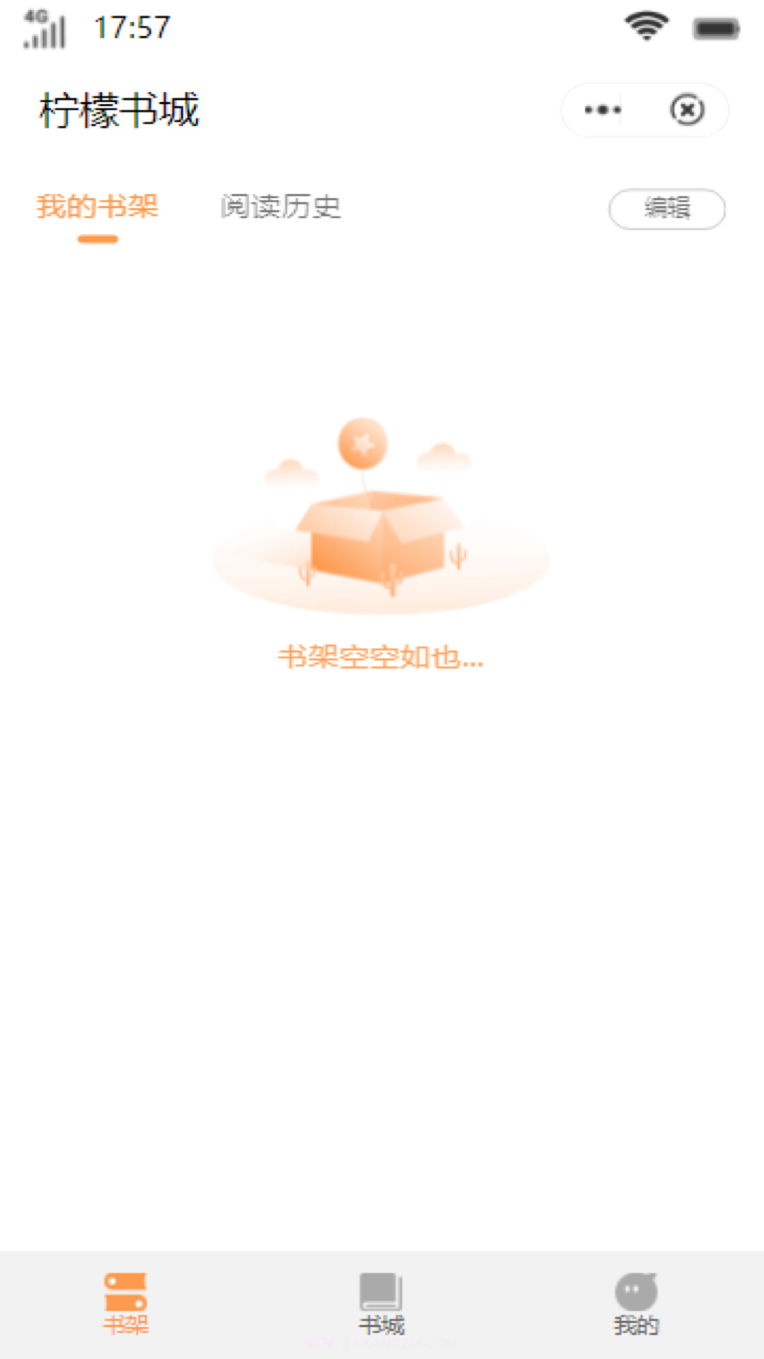 柠檬书城截图4 柠檬书城截图4