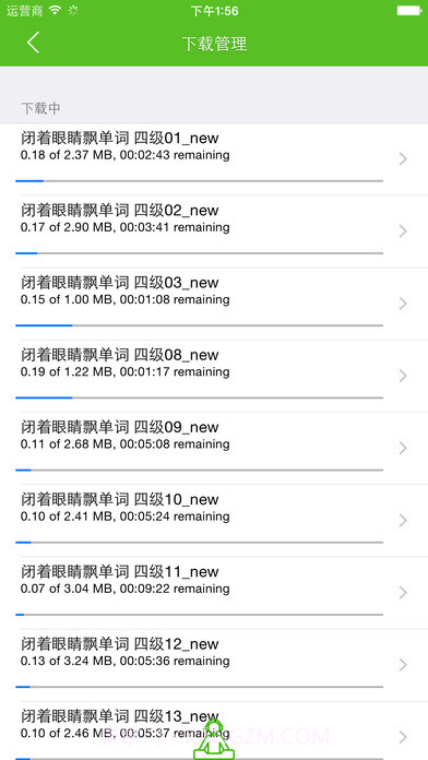 闭着眼睛飘单词APP安卓截图4