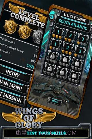 荣耀之翼2014截图3 荣耀之翼2014截图3