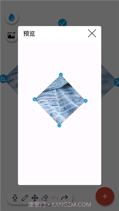 画画天才截图1 画画天才截图1