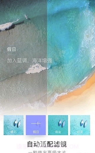 咔嗒app(咔嗒修图)V1.5.3 最新版截图3