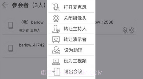 云屋小班课(云屋小班课账号申请)V3.7.9 安卓手机版截图2
