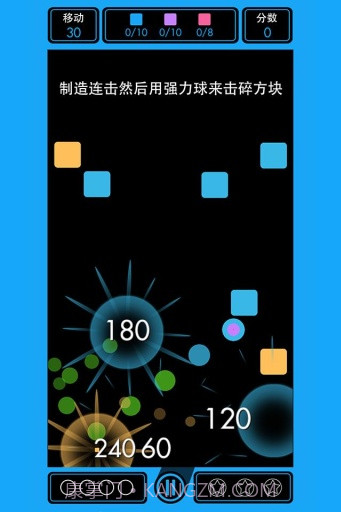 染色特攻队截图1