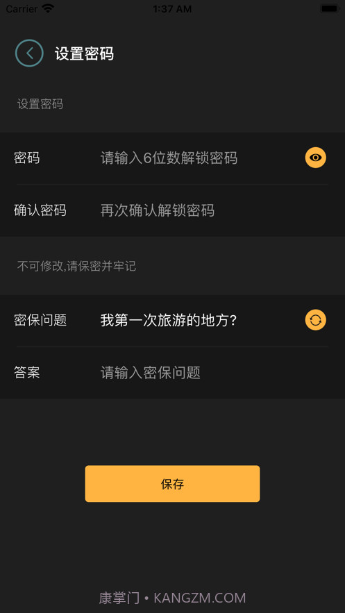 松果相机截图3 松果相机截图3