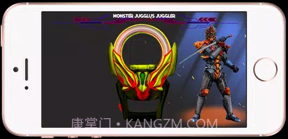 DX融合变身器截图2