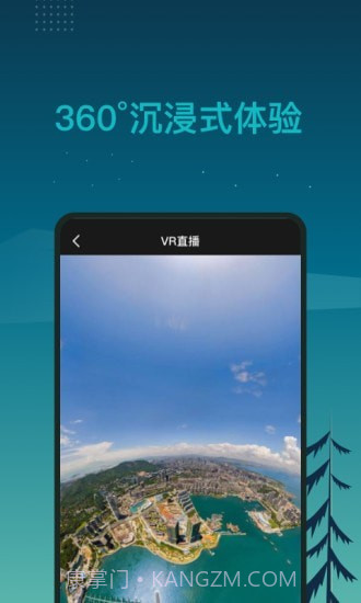 北斗卫星3D全球街景截图2 北斗卫星3D全球街景截图2