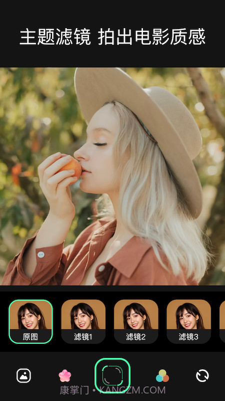 micro相机截图1 micro相机截图1