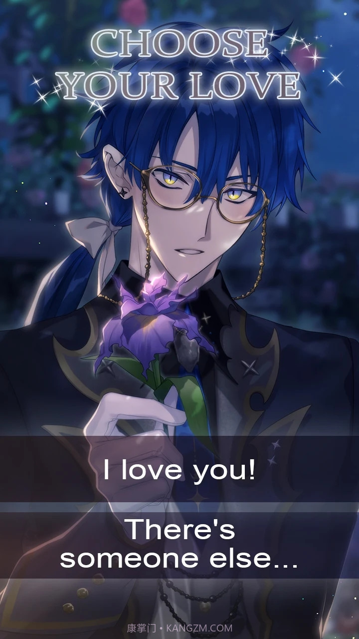 暮光男公关部截图2