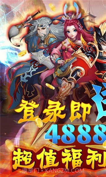 曹操独霸天下截图1 曹操独霸天下截图1