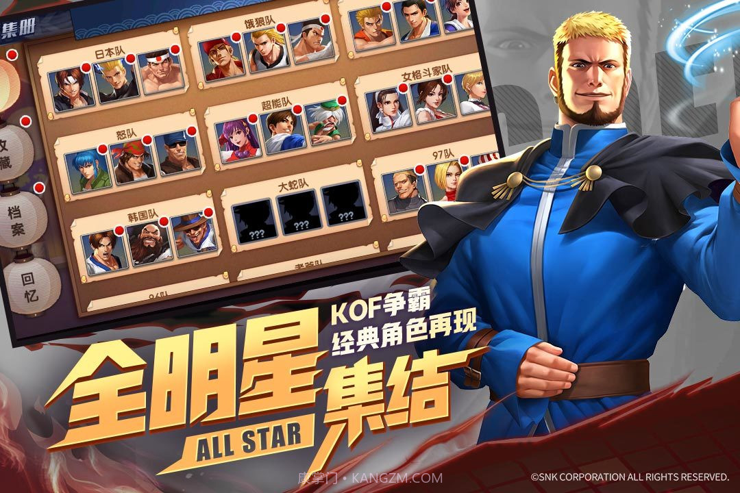 拳魂觉醒变态版截图1 拳魂觉醒变态版截图1