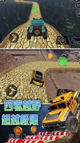 劲爆狂飙软件截图2