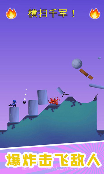 火箭炮小子官方版截图2
