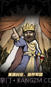 佣兵小镇v0.0.7截图1