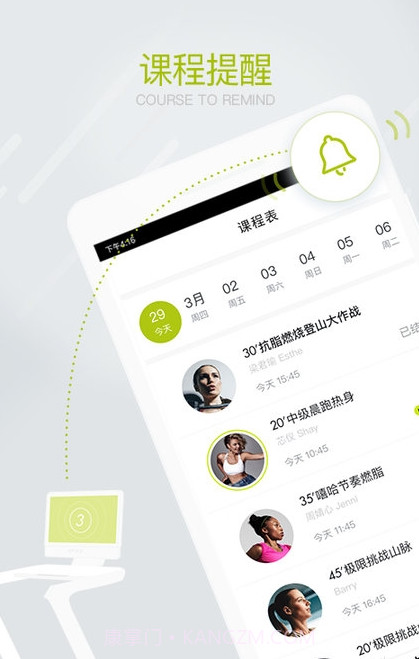 spax运动截图2 spax运动截图2