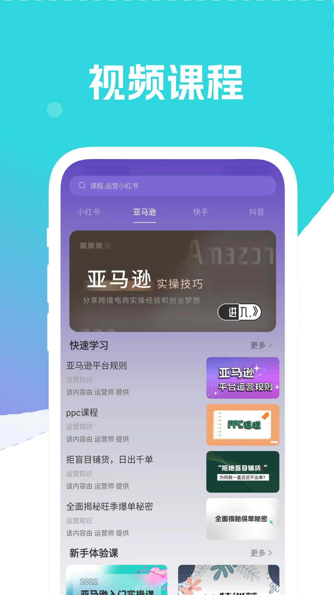 自媒体运营大师截图4