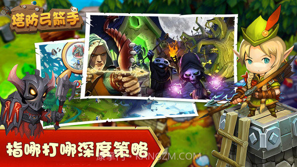 塔防弓箭手战争射击截图4
