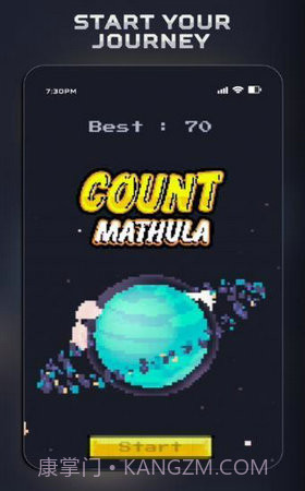 火箭向上飞手机版截图3