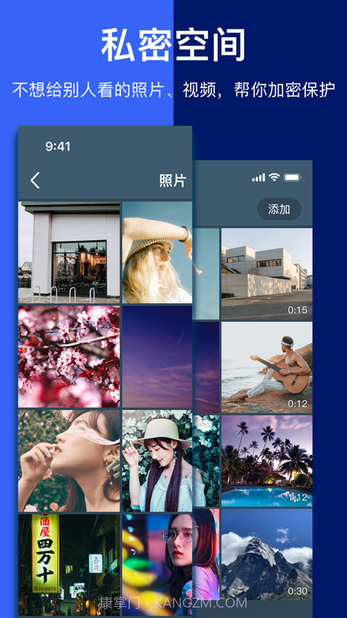 相册照片视频管家截图1 相册照片视频管家截图1