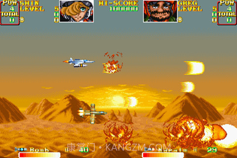 战区88中文版截图1