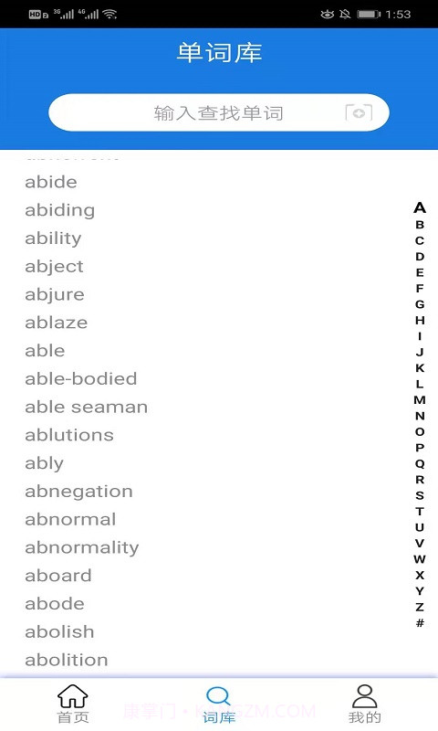 在线通翻译截图3