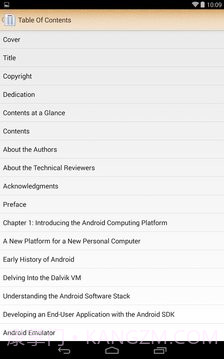 epub阅读器截图1
