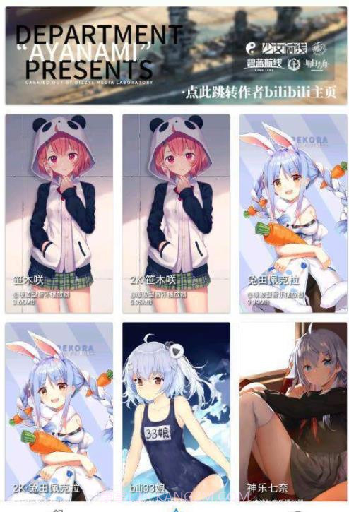 星空壁纸截图4 星空壁纸截图4