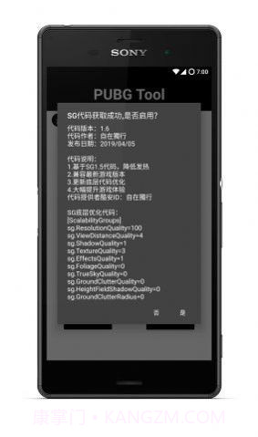 pubg国体插件直装截图1 pubg国体插件直装截图1
