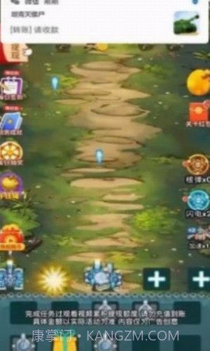 坦克灭僵尸截图2