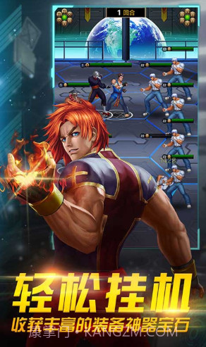 全民格斗争霸手游-全民格斗争霸 V8.136 手机版截图2