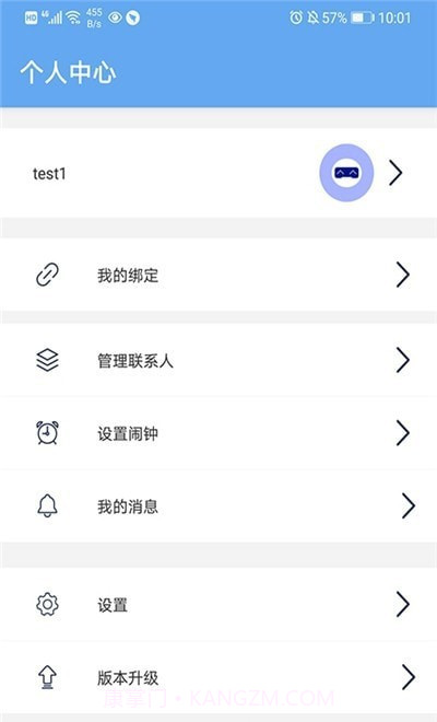 小沐守护截图2 小沐守护截图2