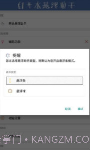 pubg国体插件直装截图3 pubg国体插件直装截图3