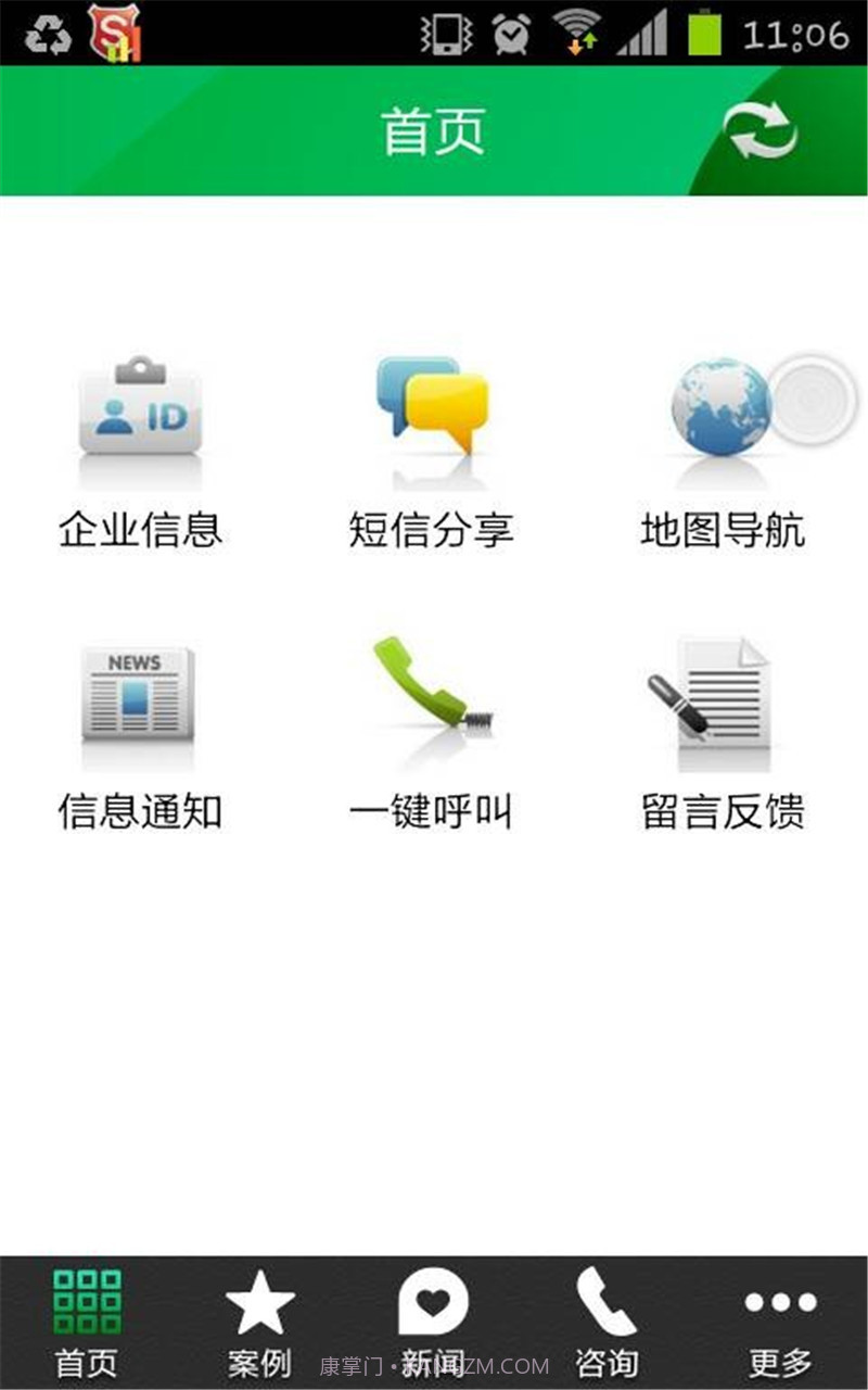 安徽纺织截图2 安徽纺织截图2