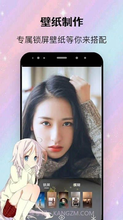 阿狸漫画壁纸截图3 阿狸漫画壁纸截图3