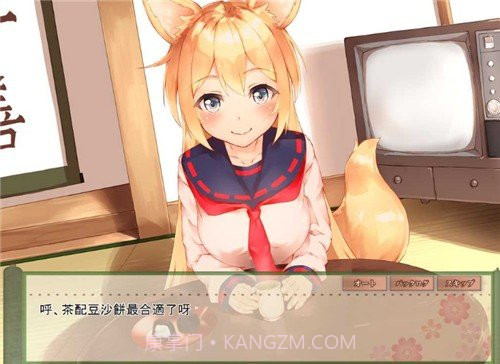 与狐狸的日常中文免费版截图3 与狐狸的日常中文免费版截图3