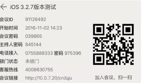 云屋小班课(云屋小班课账号申请)V3.7.9 安卓手机版截图1
