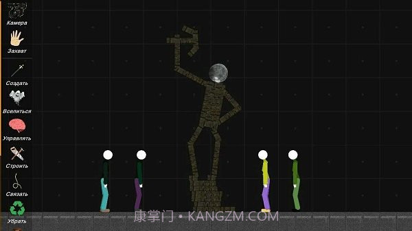 火柴人模拟沙盒武器mod截图3