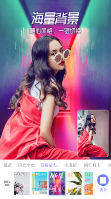 么么照截图2 么么照截图2